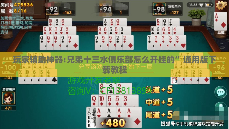 推荐一款“玖天乐游可以开挂吗”开挂(透视)辅助教程