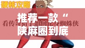 安装程序教程“春天扑克牌推土机能开挂吗”开挂(透视)辅助教程