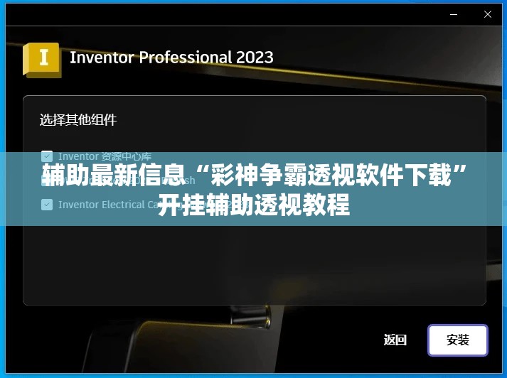 推荐一款“白金岛跑得快开挂教程”开挂辅助透视教程
