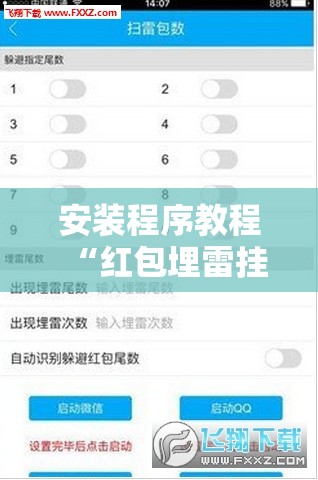 玩家辅助神器“超稳众娱牛牛有挂吗!最新火爆必备系统