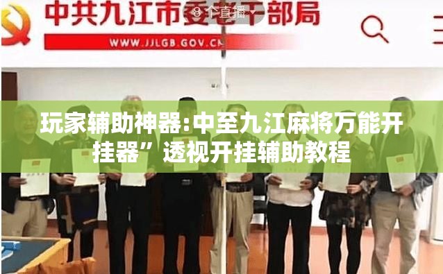 实测分享“阿拉游戏中心到底是不是有挂(必备神器)”其实真的确实有挂
